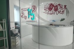 1分钟科普下!儋州市企业服务中心_哔哩哔哩-3